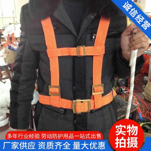 防爆安全带双背式全背式安全带铜扣油库加油站 欧盟CE认证