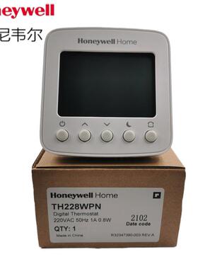 霍尼韦尔数显数字温控器TH228WPN大液晶地暖水暖面板开关工程