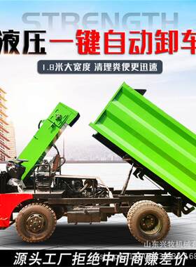 牛羊圈地面粪污收集清粪车 25马力三轮铲粪车图片单人操作清污车