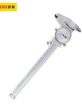 波斯高档不锈钢带表卡尺游标卡尺尺0-150mm 200mm 300mm BS161150