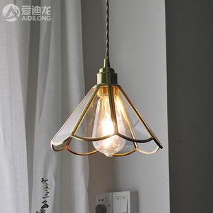 黄铜复古走廊小吊灯玄关阳台门厅过道酒吧台民宿卧室床头灯饰具