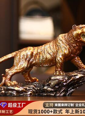 黄铜老虎摆件生肖虎办公室家居室内上山虎桌面工艺礼品摆设