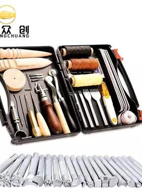 DIY皮革工具 DIY 105款皮革工艺套装 手缝菱斩48Pcs皮艺工具套装