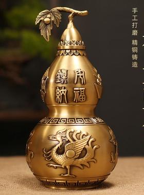 四神兽葫芦摆件福禄铜工艺黄铜摆饰家居客厅店铺桌面装饰开业送礼