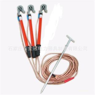 35kv 携带型短路接地线电厂电站用接地线 110KV高低压接地线