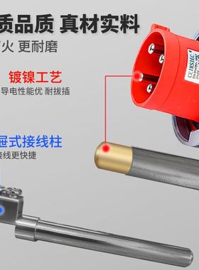 345P荣盛热卖 IP67防水63A防腐阻燃工业电机检修箱插头插座连接器