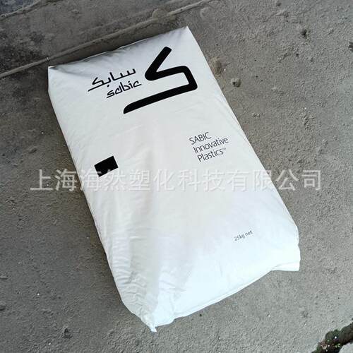 PA66/聚酰胺/SABIC/RAL23S/芳纶纤维和PTFE增强/耐磨损/自润滑
