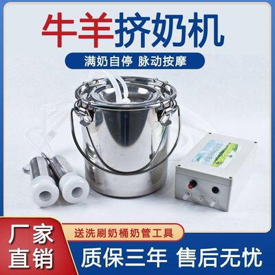 牛羊用挤奶机脉动电动挤奶器兽用抽奶机家用小型奶牛母羊吸奶器
