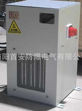 首安BSAN防爆暖风机制热快 2kw3kw5kw8kw20kw30kwPTC加热温感控制