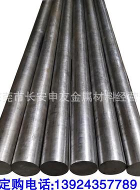 现货7Mn15Cr2Al3v2WMo无磁钢棒 7Mn15圆钢 圆棒 可零切