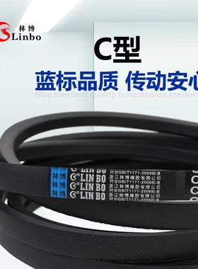 矿用三角皮带C4013C4039C4064C4089C4115C4166C4191制砂机帆布V带