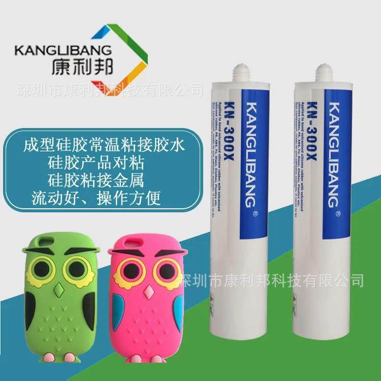 LED软灯条胶水 硅胶套管 热粘接 防水粘合剂,工业油品/胶粘/化学/实验室用品,工业及电子密封胶/密封剂,淘宝优惠券,粉丝福利购,淘宝优惠卷