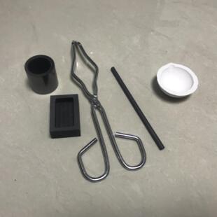 熔金套装 简单冶炼工具 手工打金银熔化套装坩埚贵金属模具石墨