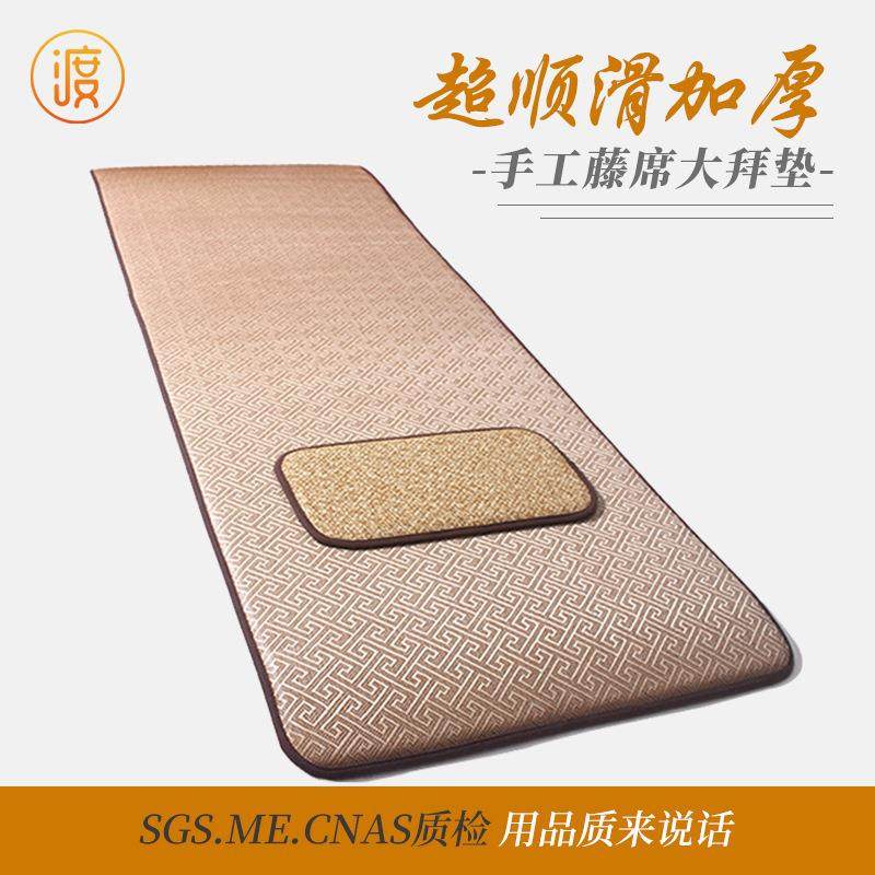 四季款大礼拜拜垫现货藤席大拜垫加厚家用拜忏滑垫磕大头拜垫,居家布艺,美臀垫/保健坐垫,淘宝优惠券,粉丝福利购,淘宝优惠卷