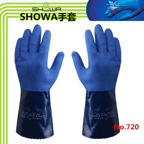 SHOWA 尚和720丁腈手套