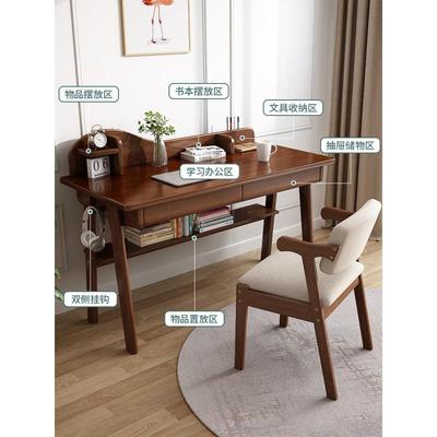 实木书桌学生家用简约学习桌办公桌子简易台式电脑桌小户型写字桌