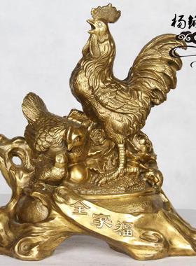 杨铜记 铜全家福鸡摆件工艺品 金钱鸡 居家装饰 全家福鸡