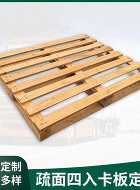 地台垫物流热处理ippc栈板托盘车间熏蒸消毒实木卡板