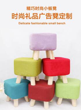 实木小布凳 家用布艺可拆洗穿鞋换鞋凳小墩子活动礼品凳子沙发凳