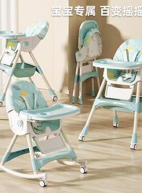 宝宝吃饭桌调节婴儿餐桌家用餐盘座椅婴幼儿童餐椅简约bb靠椅
