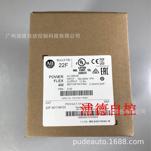 22F-A011N103变频器现货PowerFlex 4M- 2.2 kW