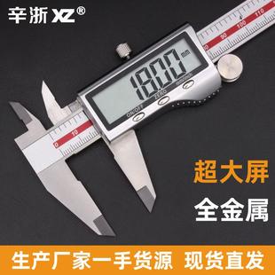 200 150 300mm卡尺 电子数显卡尺不锈钢高精度大屏0 游标卡尺