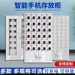 手机存放柜学校考场寄存柜会议200门手机保管箱usb电动工具充电柜