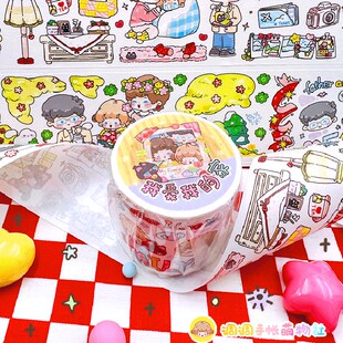 调调胶带我爱我的家手帐胶带新款和纸胶带网红手账贴纸本胶卷