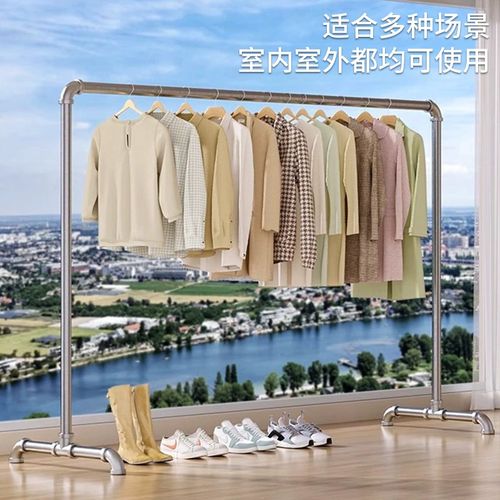 钢管晾衣架落地卧室内阳台家用挂晒衣服架子户外可移动水管凉衣杆
