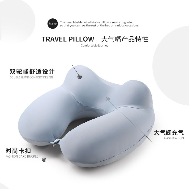 充气u型枕旅行坐车护颈吹气可携式u形枕头颈椎脖子靠枕飞机睡觉神