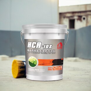 雨虹108丙烯酸防水胶屋面高弹涂料室外屋面补漏东方雨虹hca108