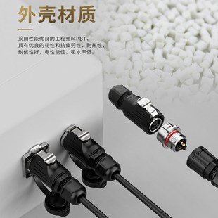 5芯220V电源连接器 LP16金属免焊接螺丝接线2 防水航空插头EW