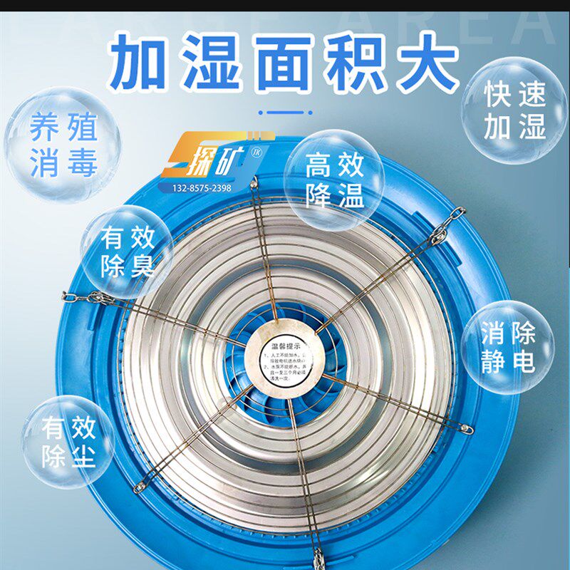 大棚养殖场加湿器离心式兰花雾化盘降温标养室工业大雾量喷雾除尘