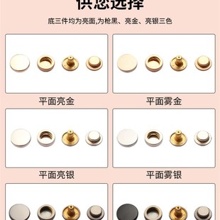501/503按扣免缝神器钉扣外套金属四合扣衣服暗扣子母按压式纽扣