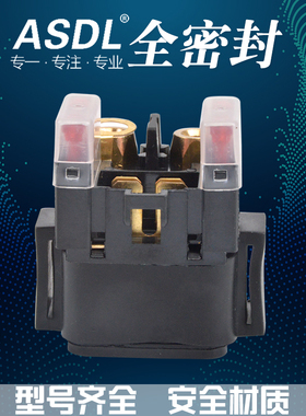 适用KTM690摩托车启动继电器 640LC4 950 990T 1190RC8马达继电器