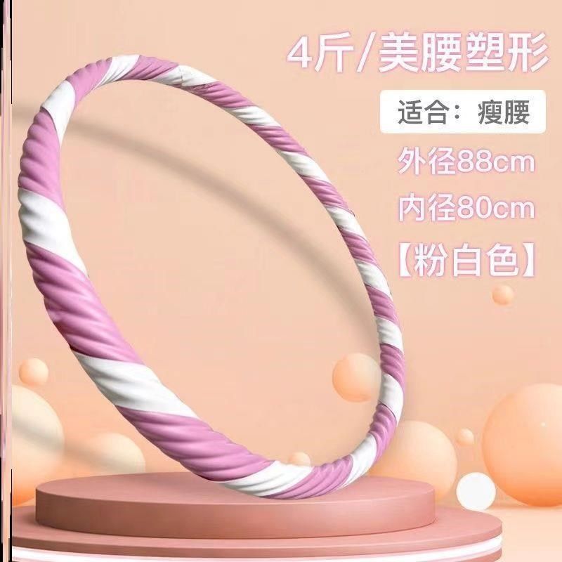 呼啦圈收腹加粗重美腰减肥瘦肚子男女士成人健身专用瘦身神器燃脂