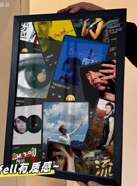 陶喆周边专辑CD风挂画相框黑色柳丁davidtao海报拼图imok生日礼物
