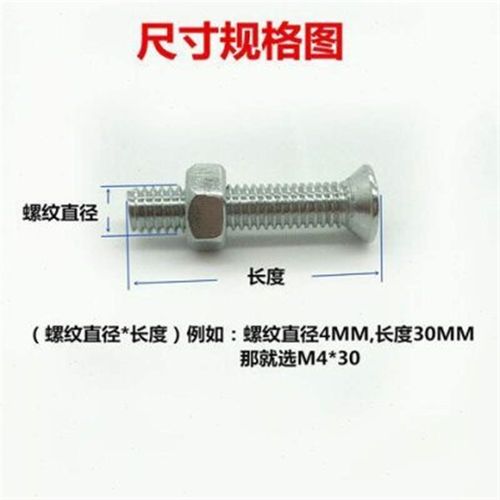 沉机平 镀锌十字M4丝牙平头螺丝机机螺丝螺母套装M5螺钉头螺丝钉