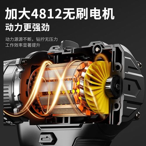 无刷小钢炮冲击手电钻家用多功能锂电转充电式打孔工具电动螺丝刀