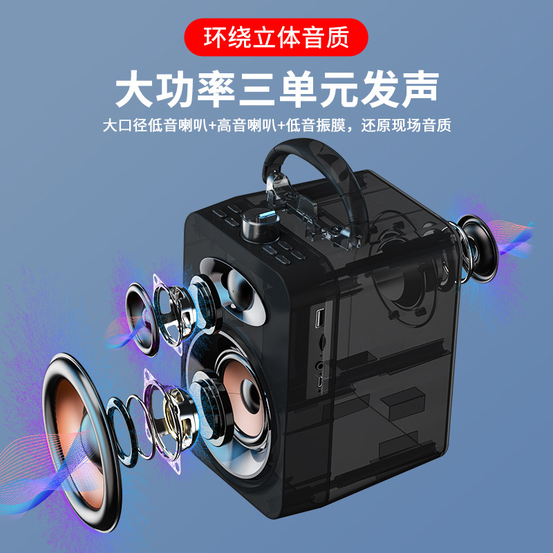 蓝牙音响大音量户外音箱广场舞手提k歌无线麦克风重低音炮便携式