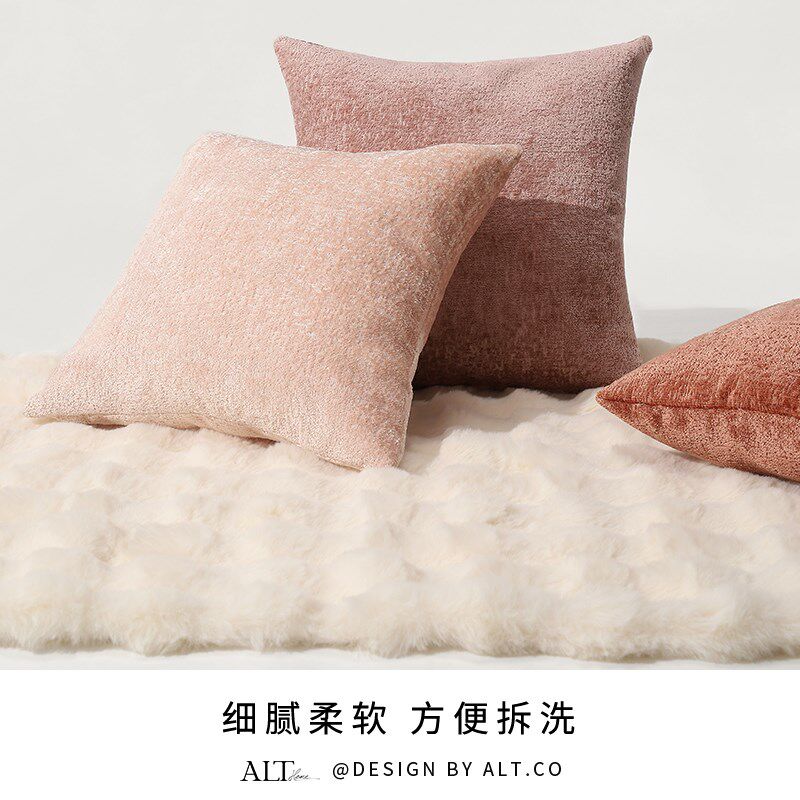 粉色高端沙发抱枕套不含芯客厅高级感靠背靠垫床上腰枕可拆洗