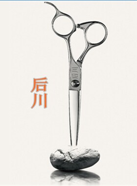 特价牙剪 后川 UB6030C 女发无痕牙剪 去发量10-15% 男女发通用