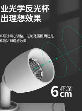 明装轨道灯led射灯客厅背景墙无主灯4000K家用导轨式白色滑轨射灯