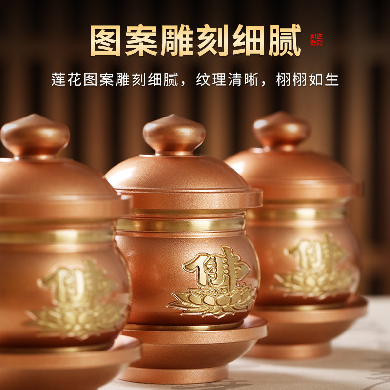 黄铜供水杯贡杯佛前圣水净水供水杯铜佛用佛堂供奉菩萨家具用品
