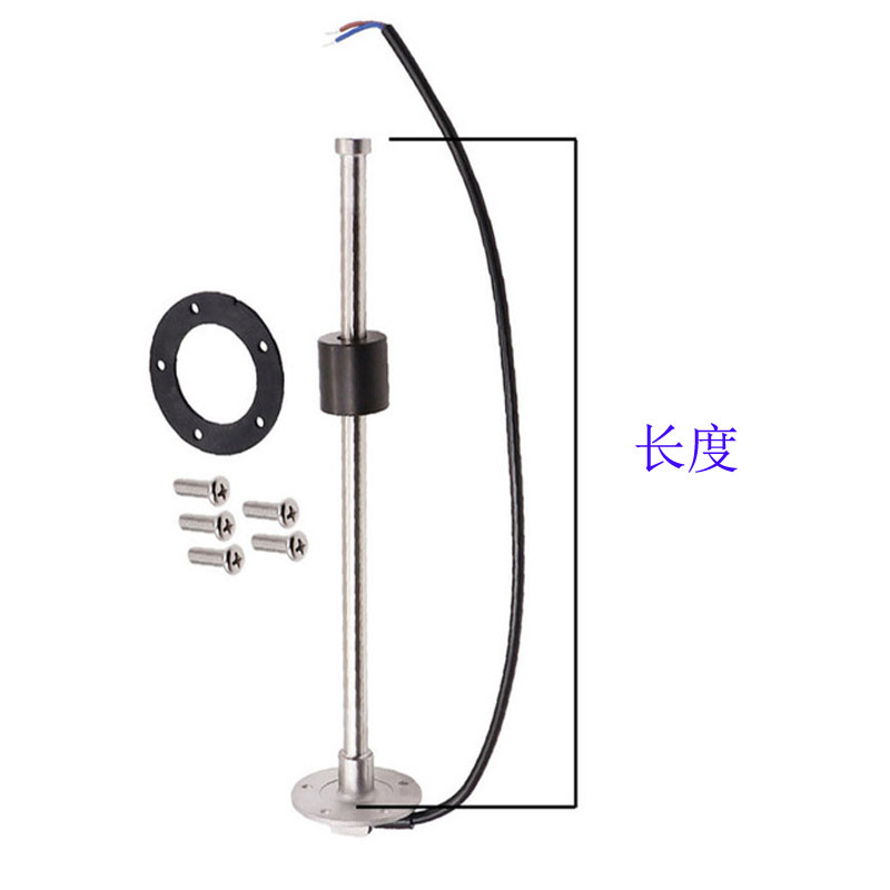 改装油表传感器配套通用液位车示油浮子汽带挖机货叉显12V24V车灯
