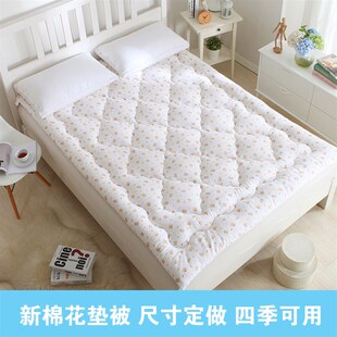 棉花床垫120x200/120x190全棉儿童单人上下床垫床褥1.2m褥子垫被
