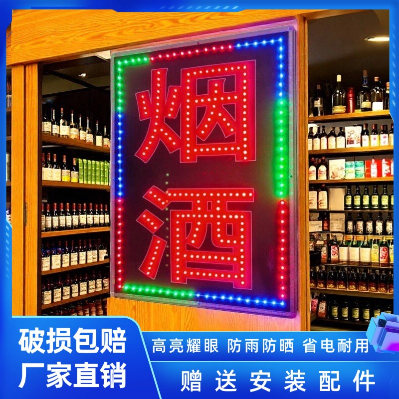 烤做门头led电子灯箱闪亮发光字广告招牌双式侧壁挂墙面烧定夜宵