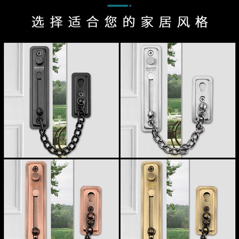 防盗链扣链加厚门扣免打孔304不链钢内反锁门酒店安全锈防盗链锁