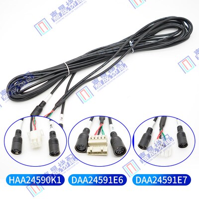 奥的斯光幕HAA24590K1/DAA245O1E6/E7/WEC9-957M84-DC24B微科原装
