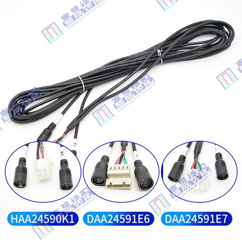 奥的斯光幕HAA24590K1/DAA245O1E6/E7/WEC9-957M84-DC24B微科原装